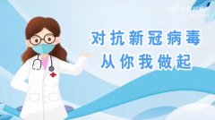 抗疫战场上的知青风采(二)