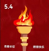 琴谱里,注入搏击的音符