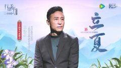 立夏 | 绿树阴浓夏日长