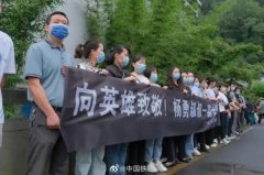 杨勇遗体告别仪式举行