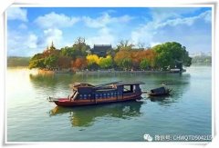 我来到南湖红船