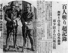 我对南京玄奘寺供奉日本战犯长生牌位的八点追问