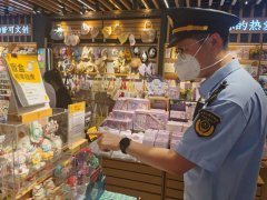 上海:新举措规范直播带货、盲盒经济等新消费