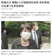 为何一碰就“炸”?中国对日本“过敏症”源头找到了