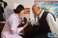 养老服务新需求旺盛 新职业就业空间可观