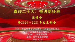 ϲӭʮ . ̡ܽݳ20202021ȱû