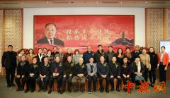 纪念马文瑞同志诞辰110周年座谈会在京举行