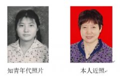 火红的年代 无悔的岁月