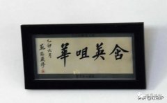 1916ϿѧУĵһܶܶۡ