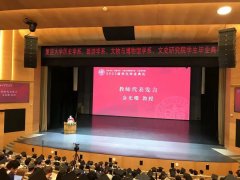 留住我们共同的记忆