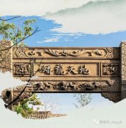 蟠龙天地的前世今生