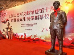 Ϻ־Ը׹ݽʮ꣬κΡͭɽĻ