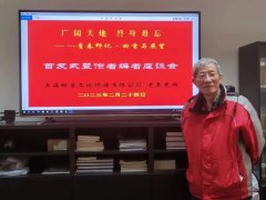 谢永兴遗作(三)