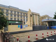 回望(11)黑龙江的小学校