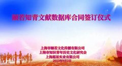 ֪ݿͬǩԼʽϺԺ¡ؾ