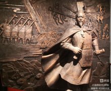 红色经典(二)《吴起,一个沉甸甸的名字》