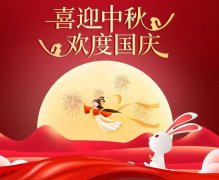 燕山亭《中秋寄语》