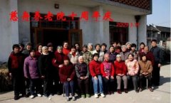 还记得这十几个“抱团养老”的老人吗?5年后结局太现实…