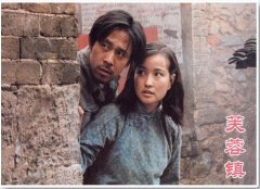 姜文:谢导的眼睛一直饱含激情