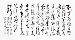 笔墨精神与伟人风范——感悟毛泽东书法艺术