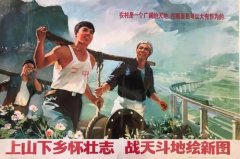 岁月如歌 ——太钢中学知青下乡插队五十周年