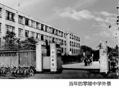 十五岁我上井冈山:步行串联回忆之一