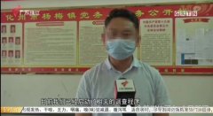 93岁老太6年前“被死亡”,每次领养老金须专程跑一趟按手印