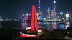 上海将打造“世界著名夜游城市”