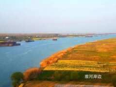 淮南市成立70周年征文作品展