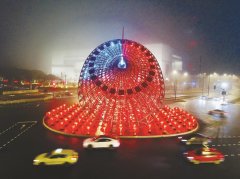 在传统文化滋养中感受城市魅力