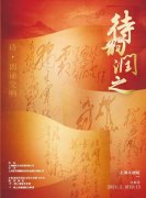 ʫ-н졶ʫ֮ϺԺ¡Ƴ