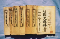 出版巨子 一代醇儒