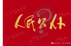 ƽӳִµԱɲı仯Ⱥڵľ޴Σ