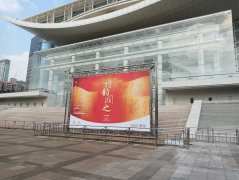 《西江月》 ″诗韵润之″震屏