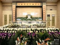 《南歌子》送德坤