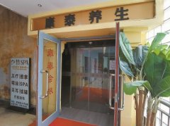 警惕!“新店不认旧账”