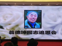 ׷ܶ ̳ս־ Ϻ֪¡ؾ̵ͬ־׷˼