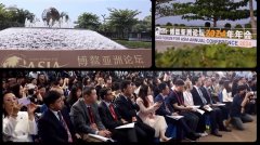 博鳌-观点|林毅夫:国际贸易成了一些国家内部问题的“替罪