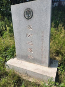 刘健泰:我曾经——