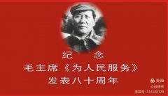 ΪŹâëϯΪ񡷷80̸