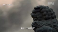 纪念全民族抗战爆发87周年仪式在京举行 尹力主持