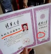 㶫յ廪֪ͨ飬״ϯҫ