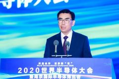 芯片专家魏少军的家国情