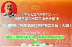 Ԫʣᶨȷη򣬷չũ弯徭á