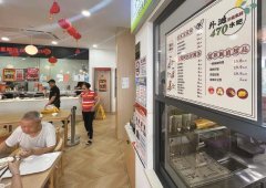 一个社区好食堂 遇见“幸福养老”