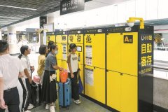 需求太火爆 行李寄存“一柜难求”