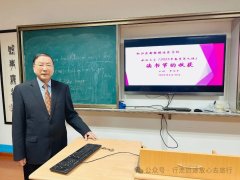 我的三段教师经历(下)