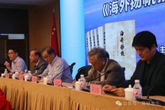 有感于《海外扬帆》的发行