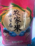 刘健泰:来自北大仓的大米一一 记录生活之九