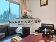 ֪ǣéɽĻղعǨ֮ϲ